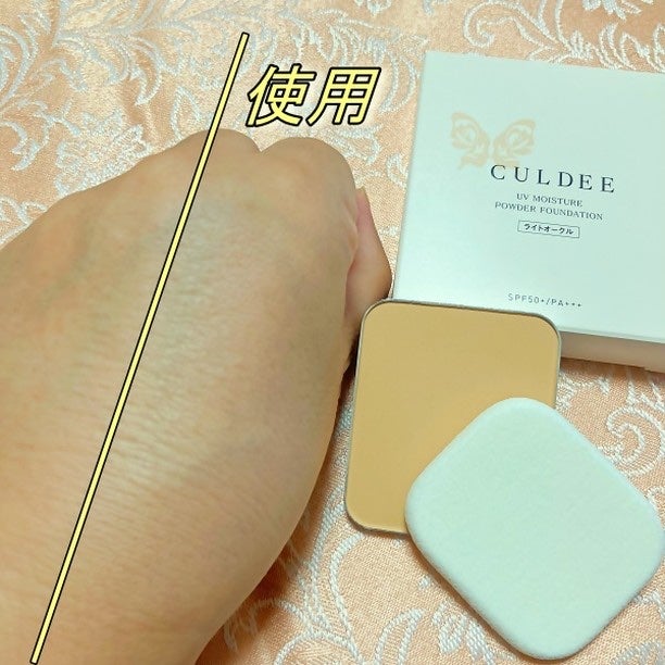 カルディ UVモイスチュア パウダーファンデーション /ダスキン/パウダーファンデーションを使ったクチコミ(9枚目)