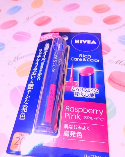 ニベア リッチケア&カラーリップ/ニベア/リップクリームを使ったクチコミ(1枚目)