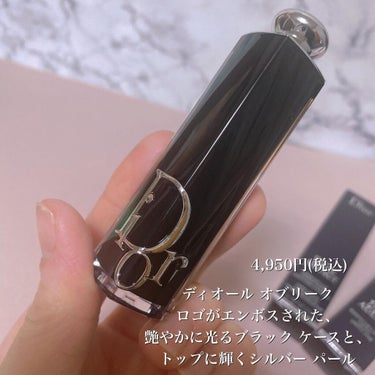 ディオール アディクト リップスティック 527アトリエ（生産終了）/Dior/口紅を使ったクチコミ（2枚目）