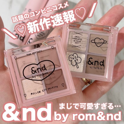 グラッシーボムティント/&nd by rom&nd/リップティントを使ったクチコミ(1枚目)