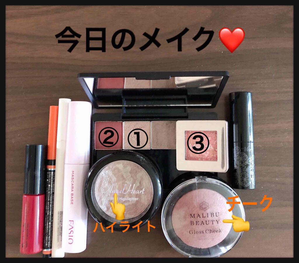 KATE ラッシュマキシマイザー RD-1のクチコミ「

  皆さんおはようございます٩(*´꒳`*)۶

今日のメイク💕

ファンデーションはロレ.....」（1枚目）