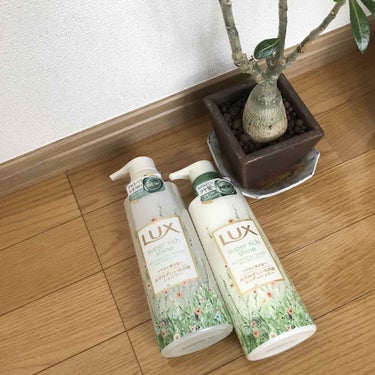 LUX🍃
スーパーリッチシャイン ボタニカルシャイン 光沢シャンプー /光沢コンディショナー🍃
ポンプ 430g🍃

LIPSさんからの提供で頂きました！

ラックスのシャンプーを使用するのは初めてだっ