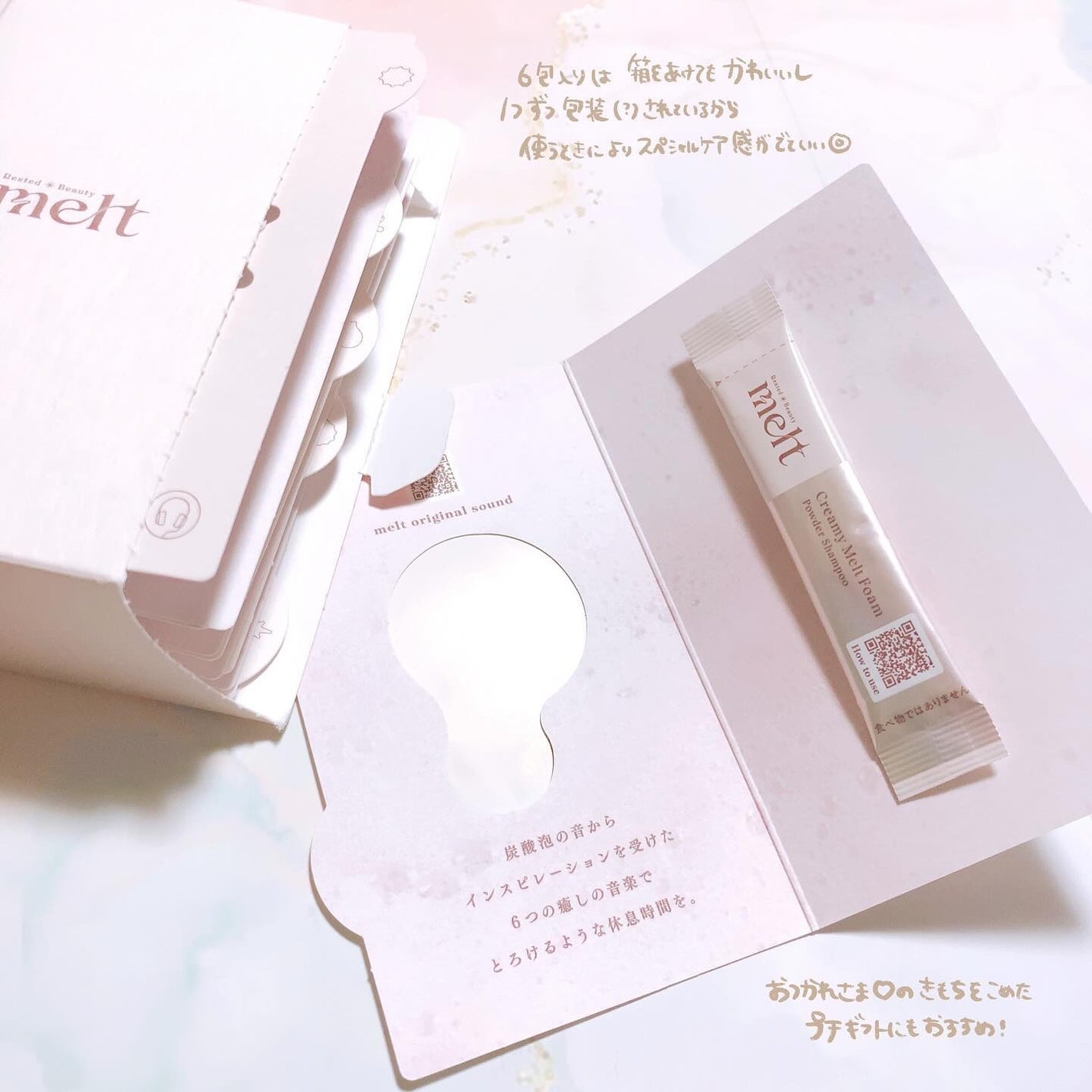 メルト クリーミーメルトフォーム/melt/市販シャンプーを使ったクチコミ(2枚目)