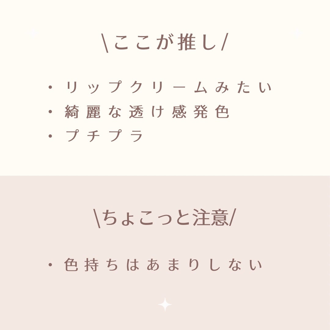 リップカラーシールド/CEZANNE/口紅を使ったクチコミ(4枚目)