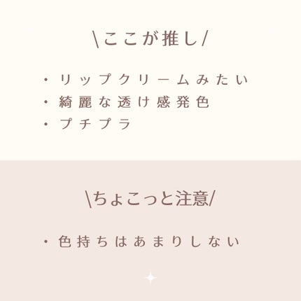 リップカラーシールド/CEZANNE/口紅を使ったクチコミ(4枚目)