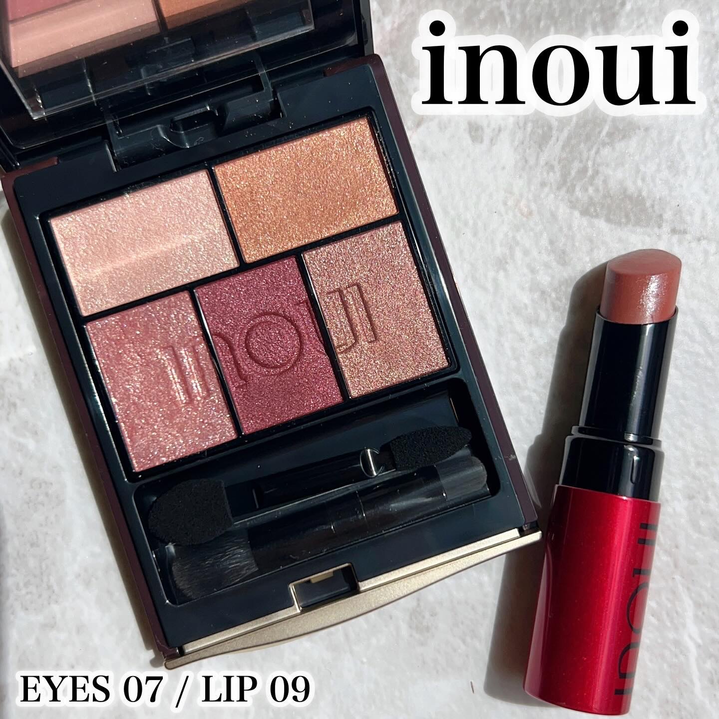 インウイ09 インウイ / リップ 09の公式商品情報｜美容・化粧品情報はアット