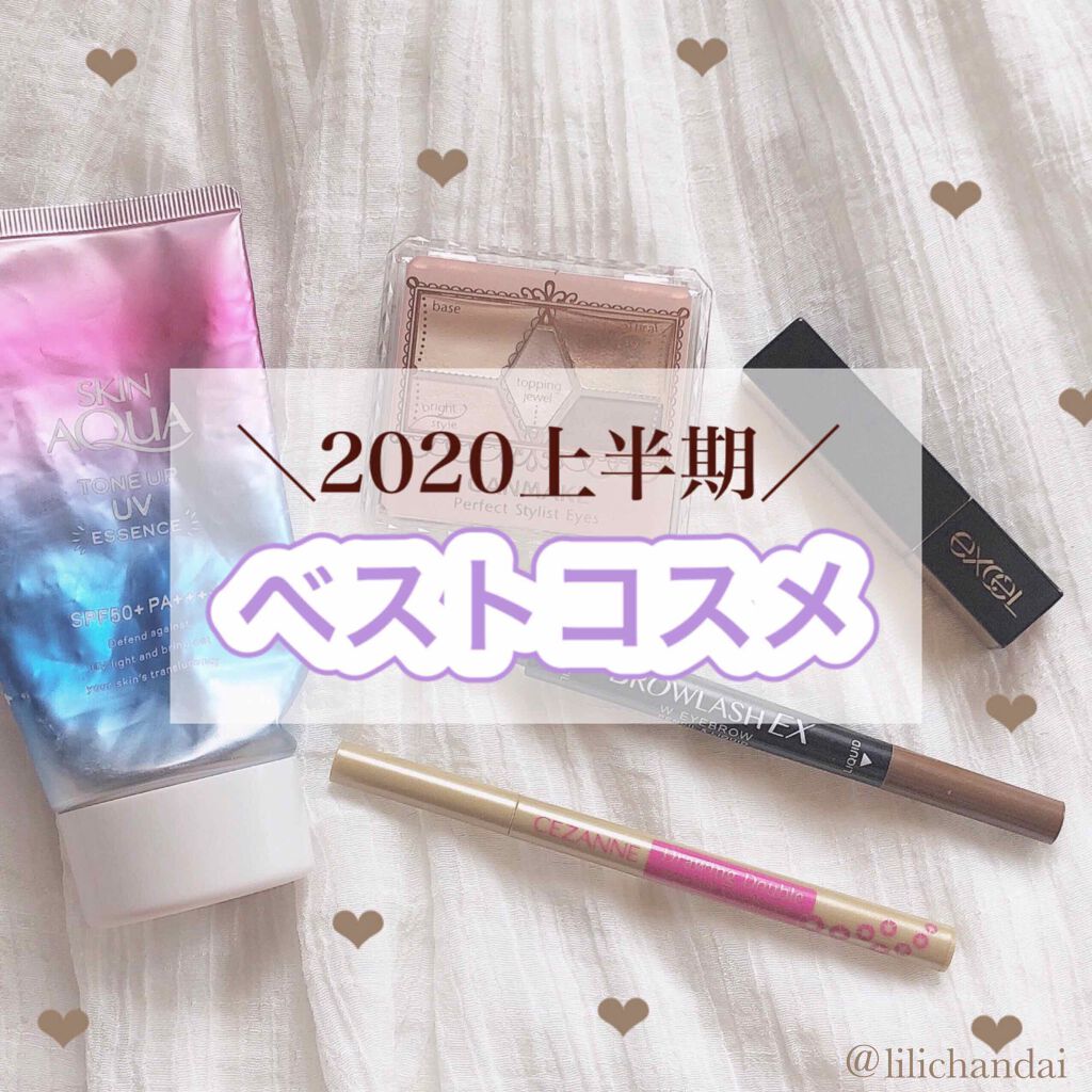 【旧品】パーフェクトスタイリストアイズ/キャンメイク/アイシャドウパレットを使ったクチコミ（1枚目）