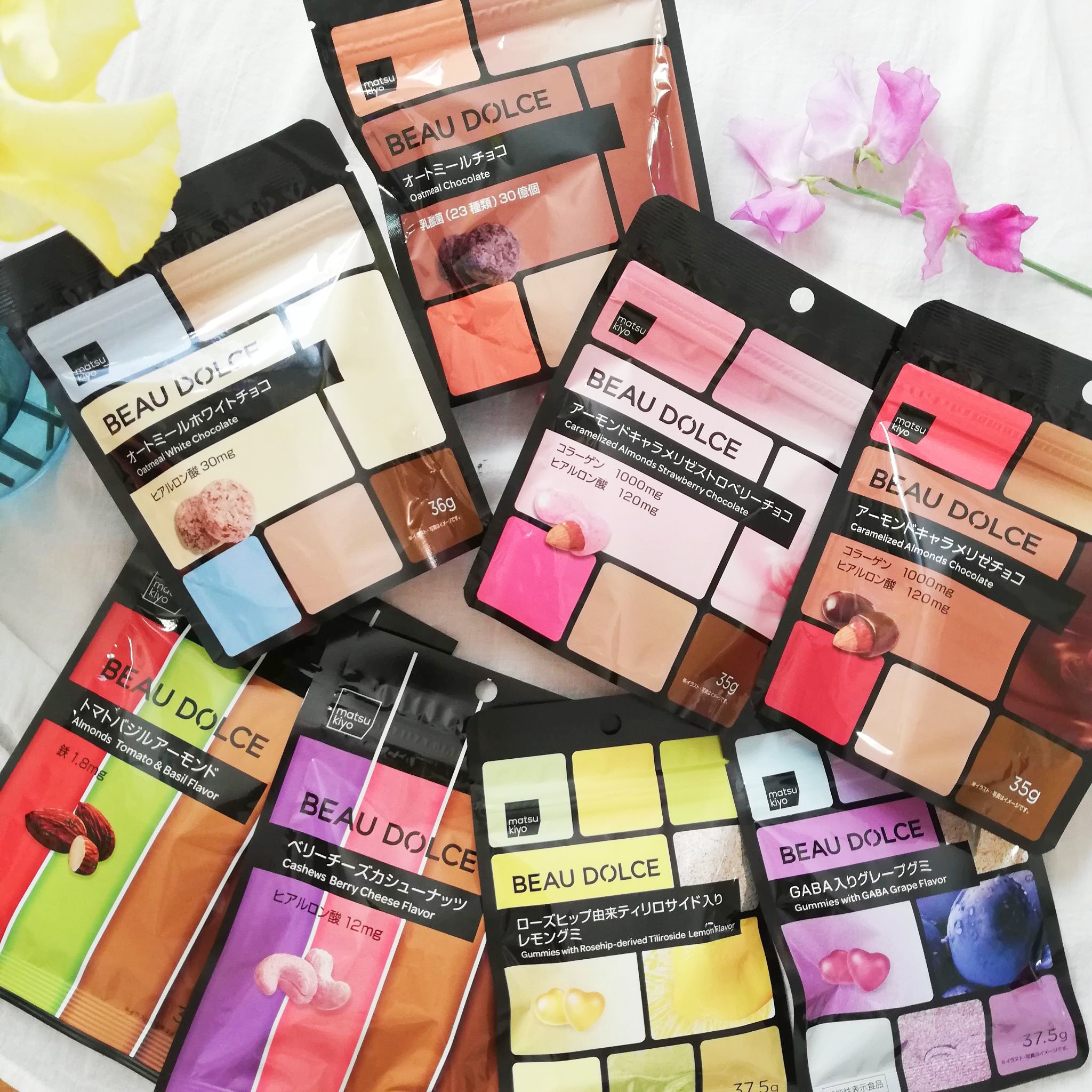 BEAU DOLCE/matsukiyo/バランス栄養食を使ったクチコミ（1枚目）