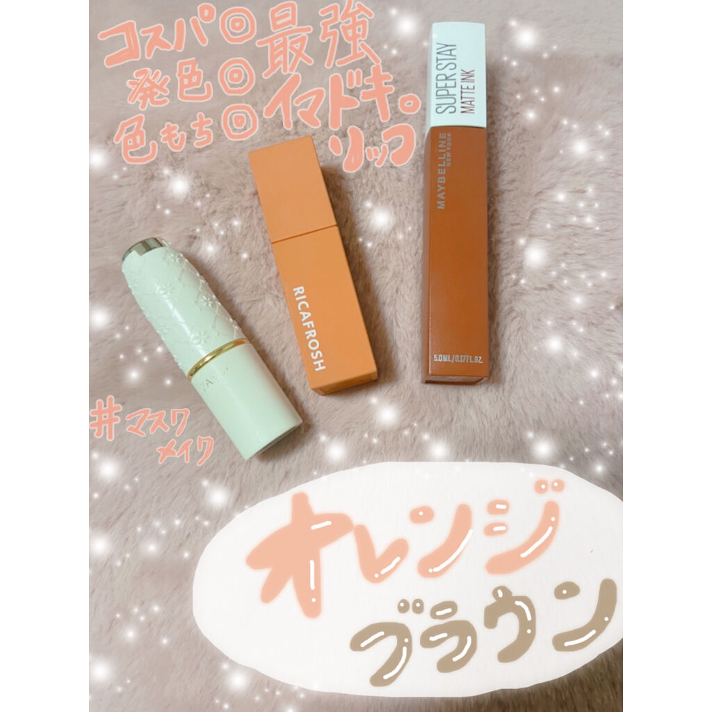 ラスティング リップカラーN/CEZANNE/口紅を使ったクチコミ（1枚目）