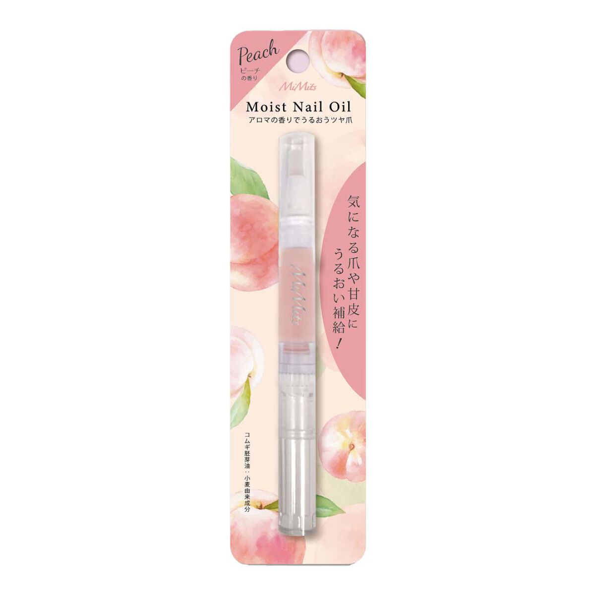 Mimits モイストネイルオイル　ピーチ