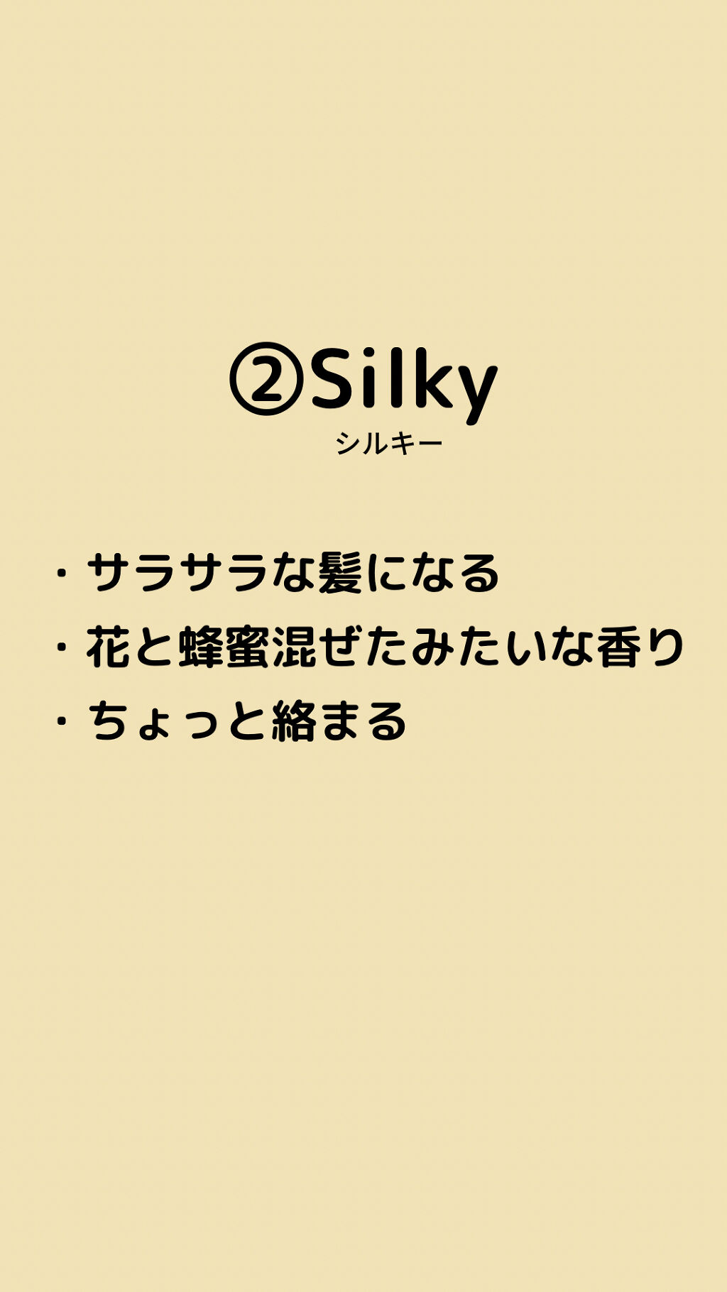 ディープモイスト シャンプー1.0／ヘアトリートメント2.0/&honey/市販シャンプーを使ったクチコミ（3枚目）