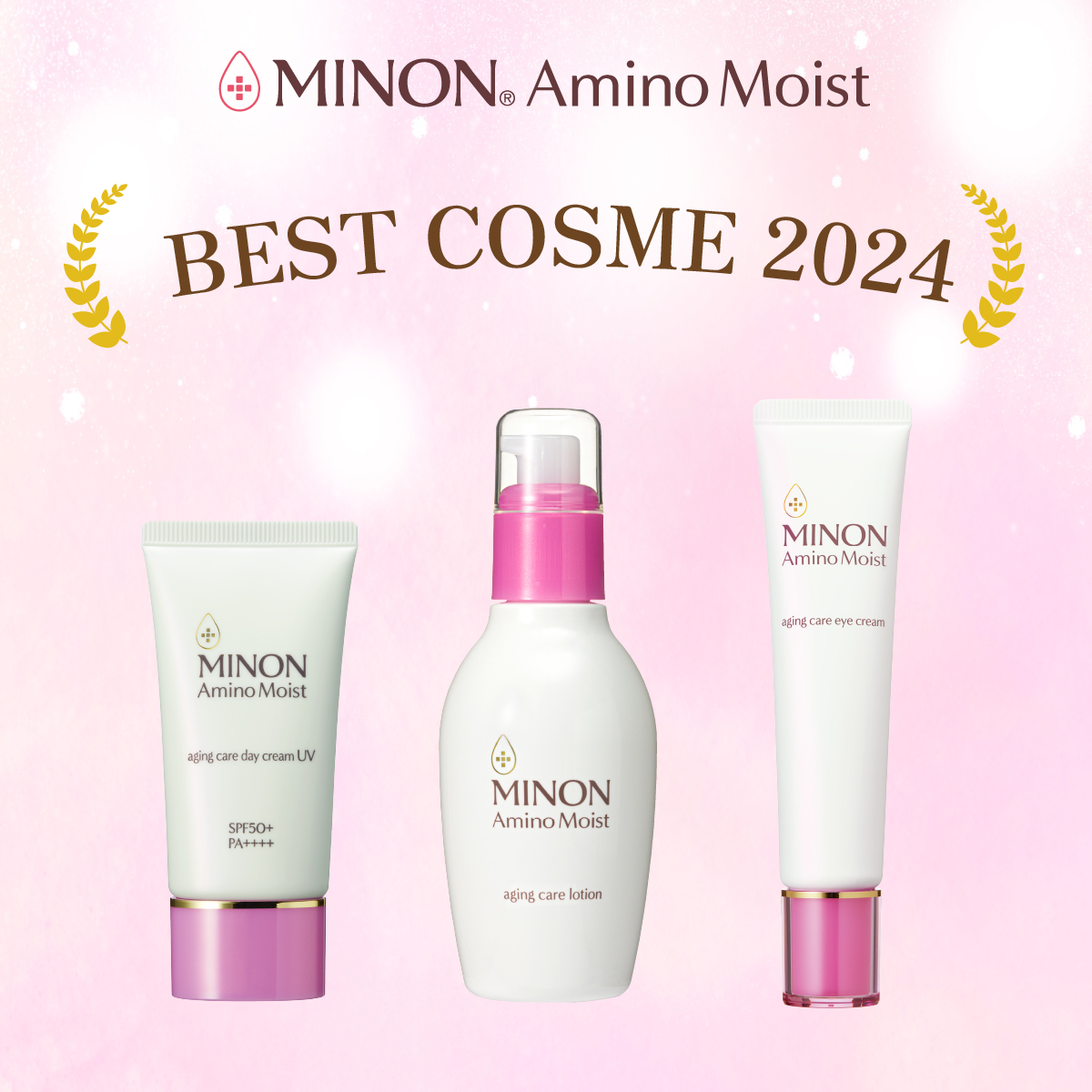 ミノン アミノモイスト エイジングケア アイクリーム/ミノン/アイケア・アイクリームを使ったクチコミ（1枚目）