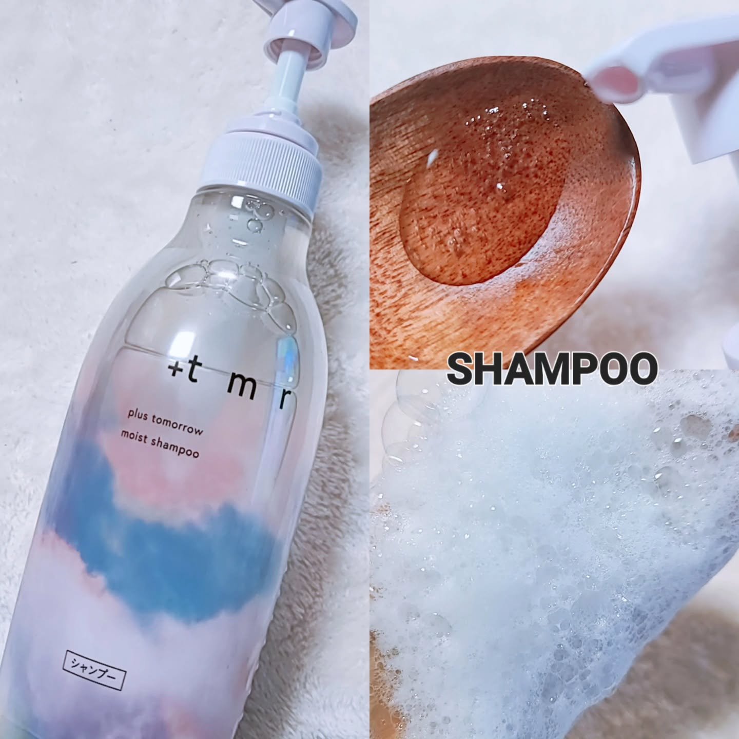 モイスト シャンプー/トリートメント/＋ｔｍｒ/市販シャンプーを使ったクチコミ（2枚目）