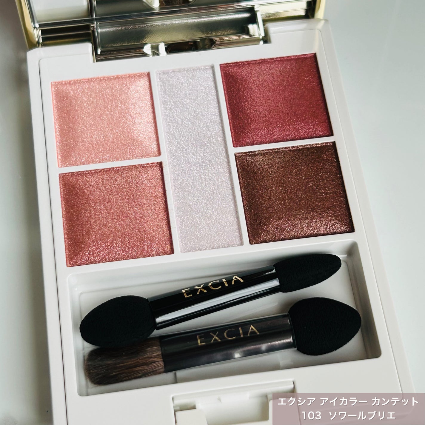 エクシア コフレ エクラタン ドゥ ボーテ/ALBION/メイクアップキットを使ったクチコミ(2枚目)