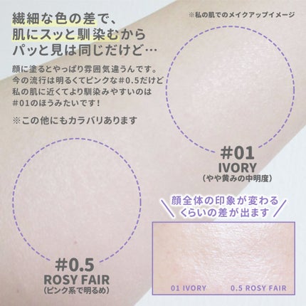 パンテノールバリアクッション/COSNORI/クッションファンデーションを使ったクチコミ(6枚目)