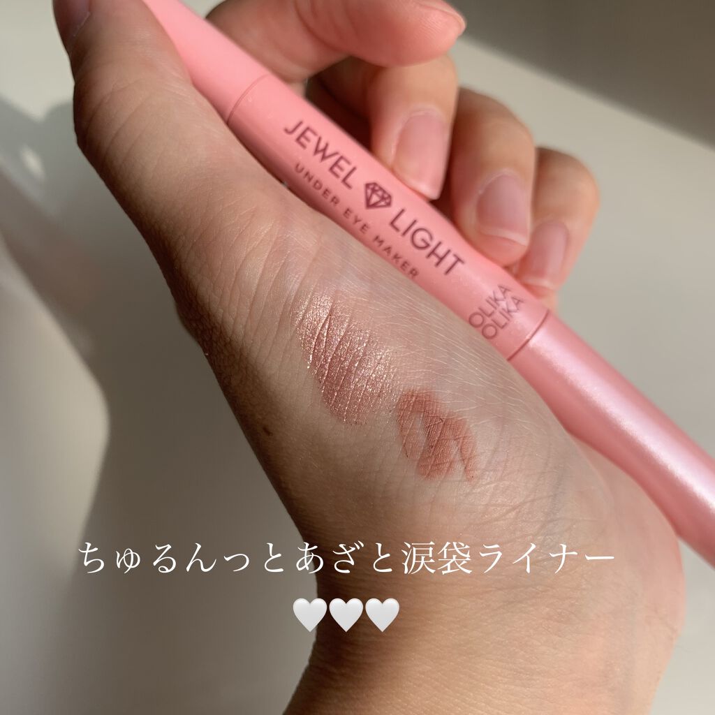 JEWEL LIGHT UNDER EYE MAKER 02 TEARS PINK/HOLIKA HOLIKA/ペンシルアイライナーを使ったクチコミ（1枚目）