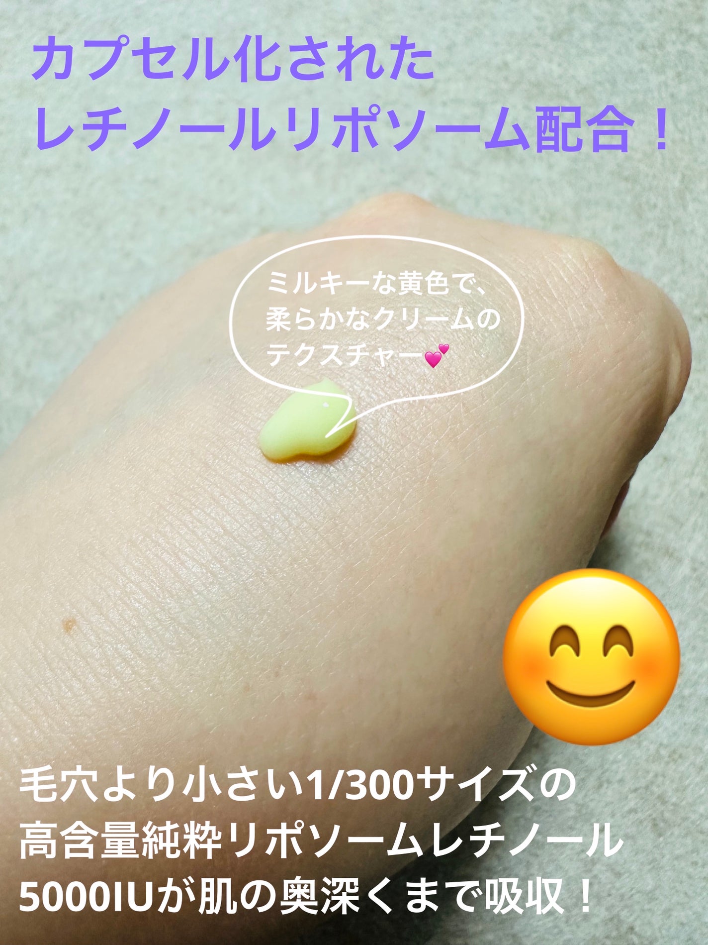 レチノールリポソームリフティング 5000セラム/Real Barrier/美容液を使ったクチコミ(3枚目)