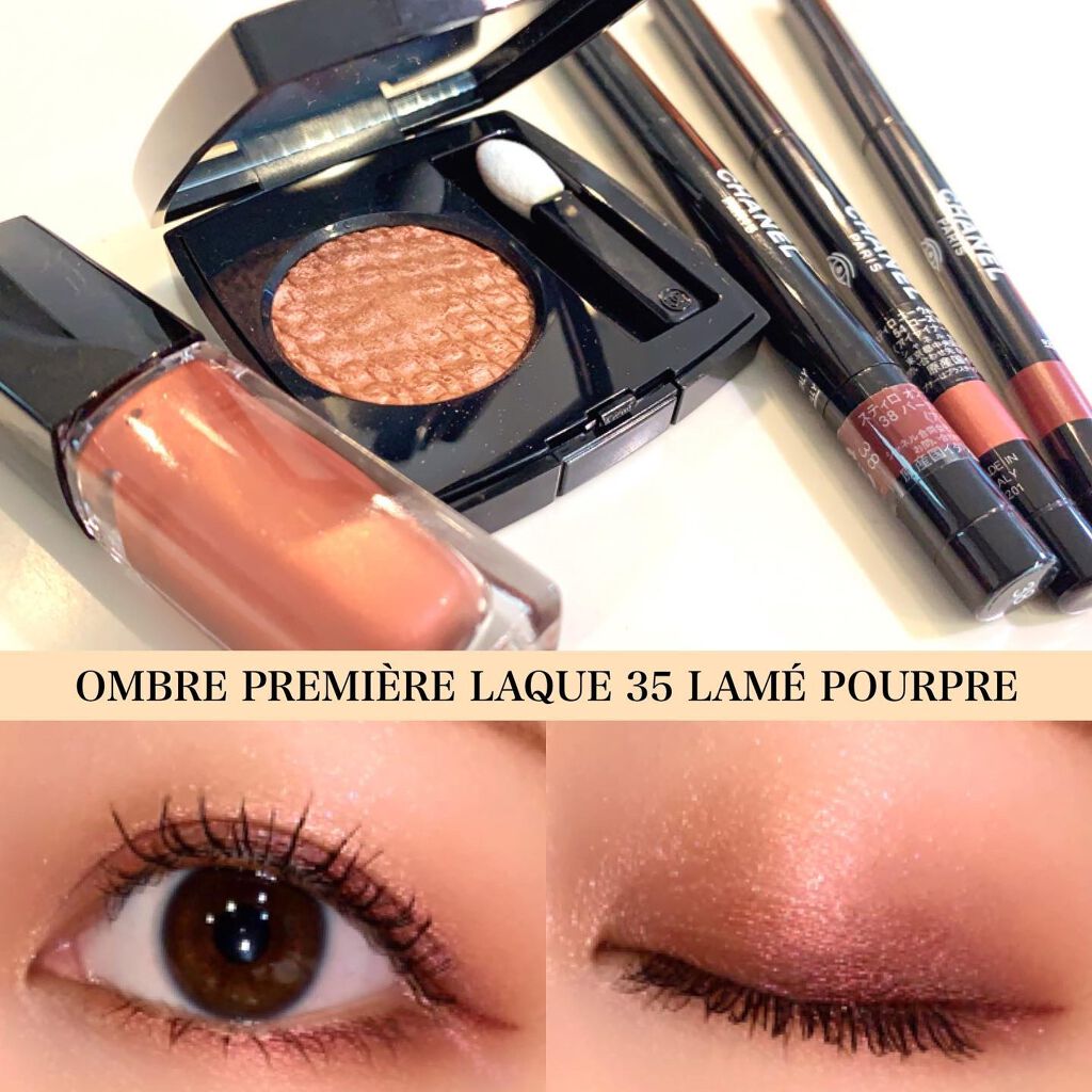 スティロ ユー ウォータープルーフ N/CHANEL/ペンシルアイライナーを使ったクチコミ(1枚目)