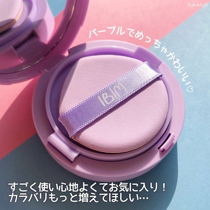 フェイスカバーフィット3Dクッション/IBIM/クッションファンデーションを使ったクチコミ(9枚目)