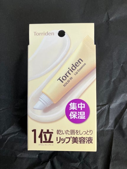 ソリッドイン リップエッセンス/Torriden/リップ美容液を使ったクチコミ(1枚目)