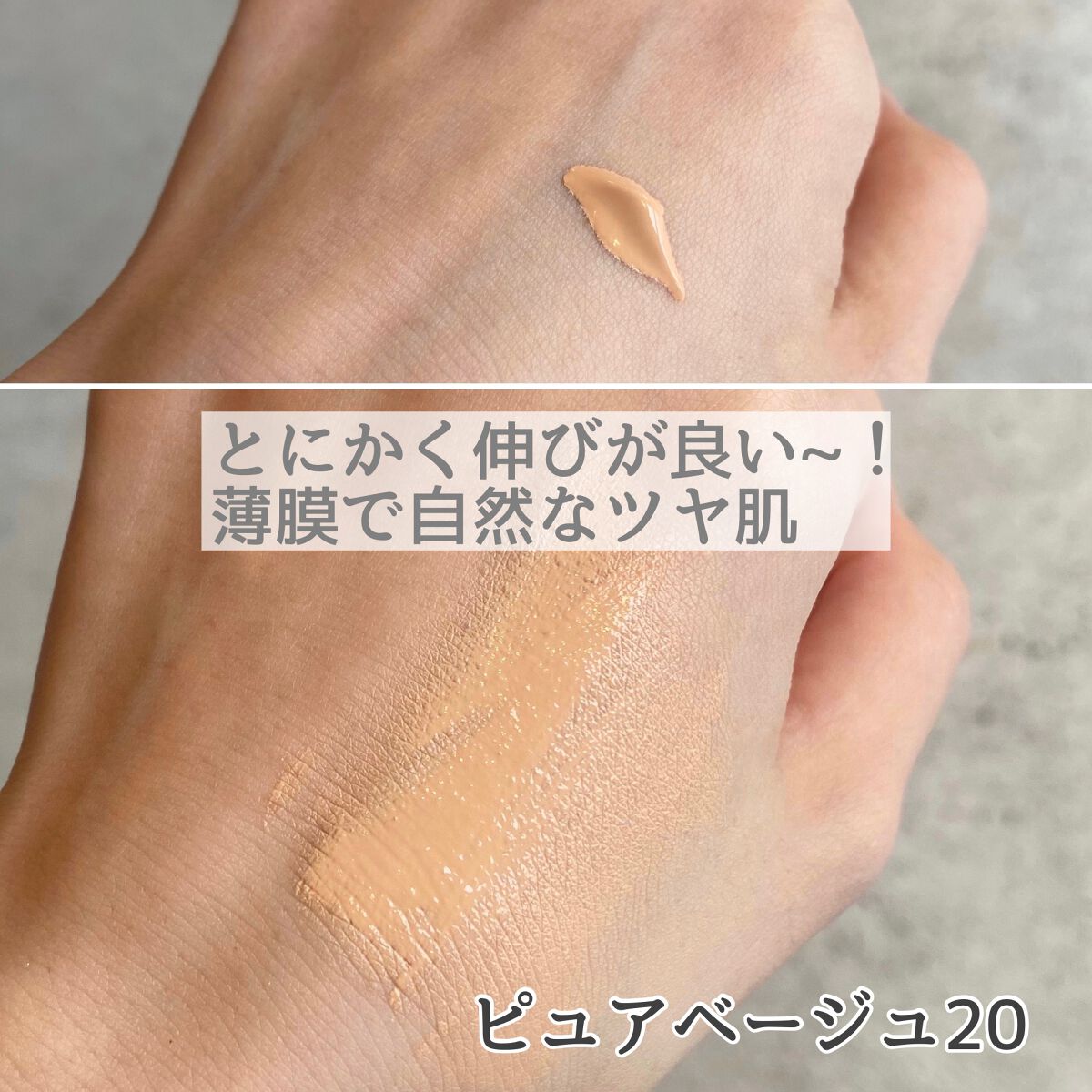 リペアビューティー ウォータークリームファンデーション/ブリリアージュ/クリーム・エマルジョンファンデーションを使ったクチコミ（3枚目）