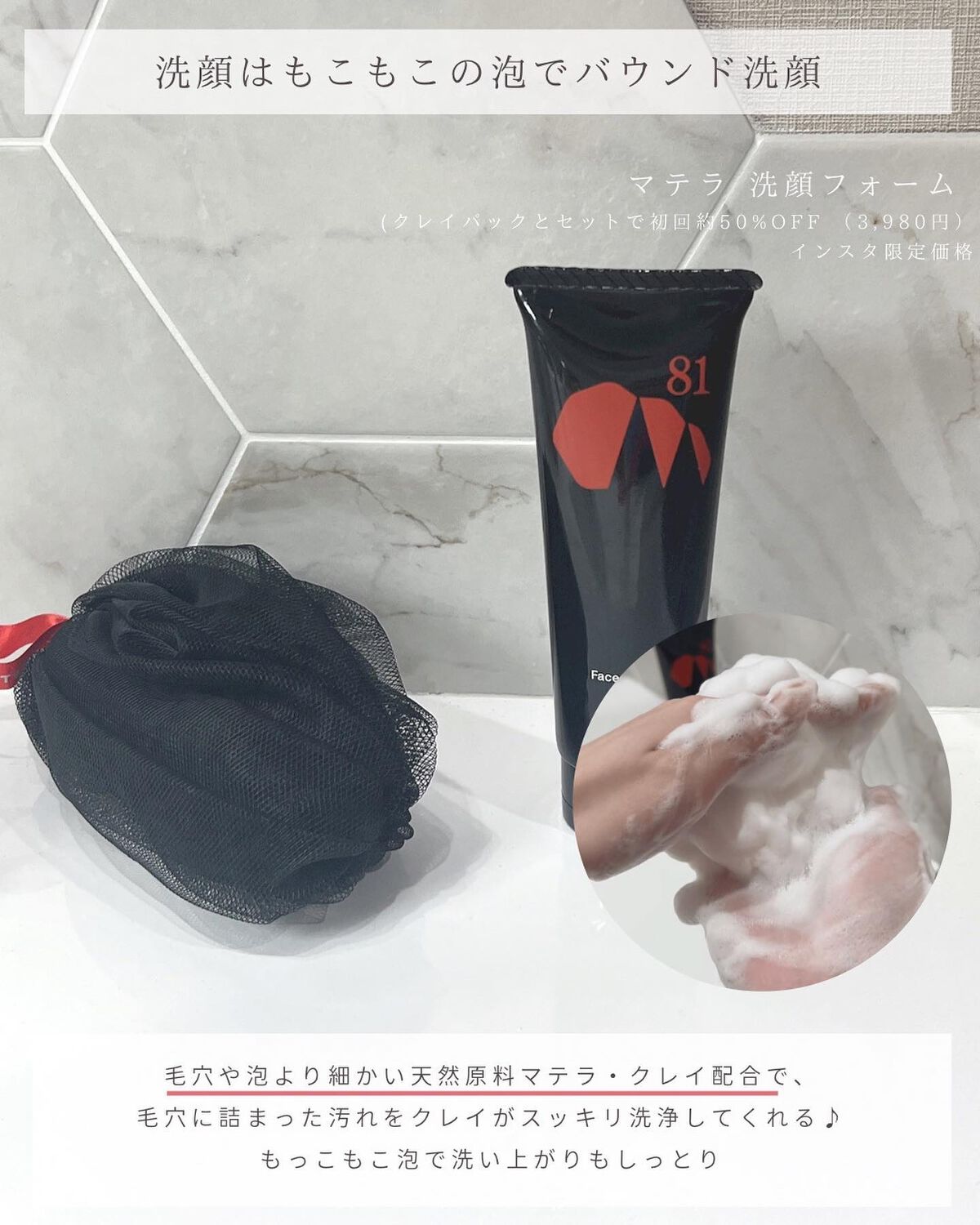 (旧)アルティム8∞ スブリム ビューティ クレンジング オイル/shu uemura/オイルクレンジングを使ったクチコミ(4枚目)