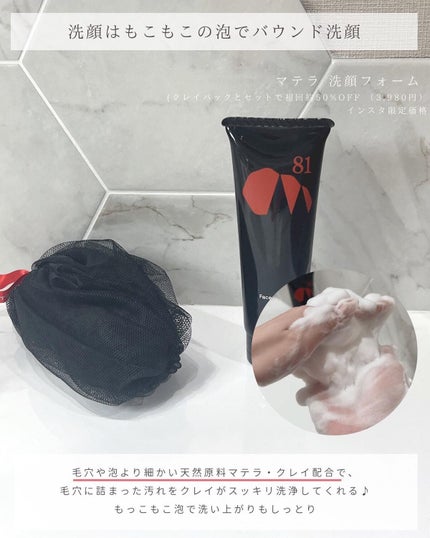 (旧)アルティム8∞ スブリム ビューティ クレンジング オイル/shu uemura/オイルクレンジングを使ったクチコミ(4枚目)