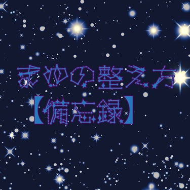 ねぎねぎ on LIPS 「こんにちはこんばんは！！ネギです！期間が開きすぎて書き方忘れま..」（1枚目）