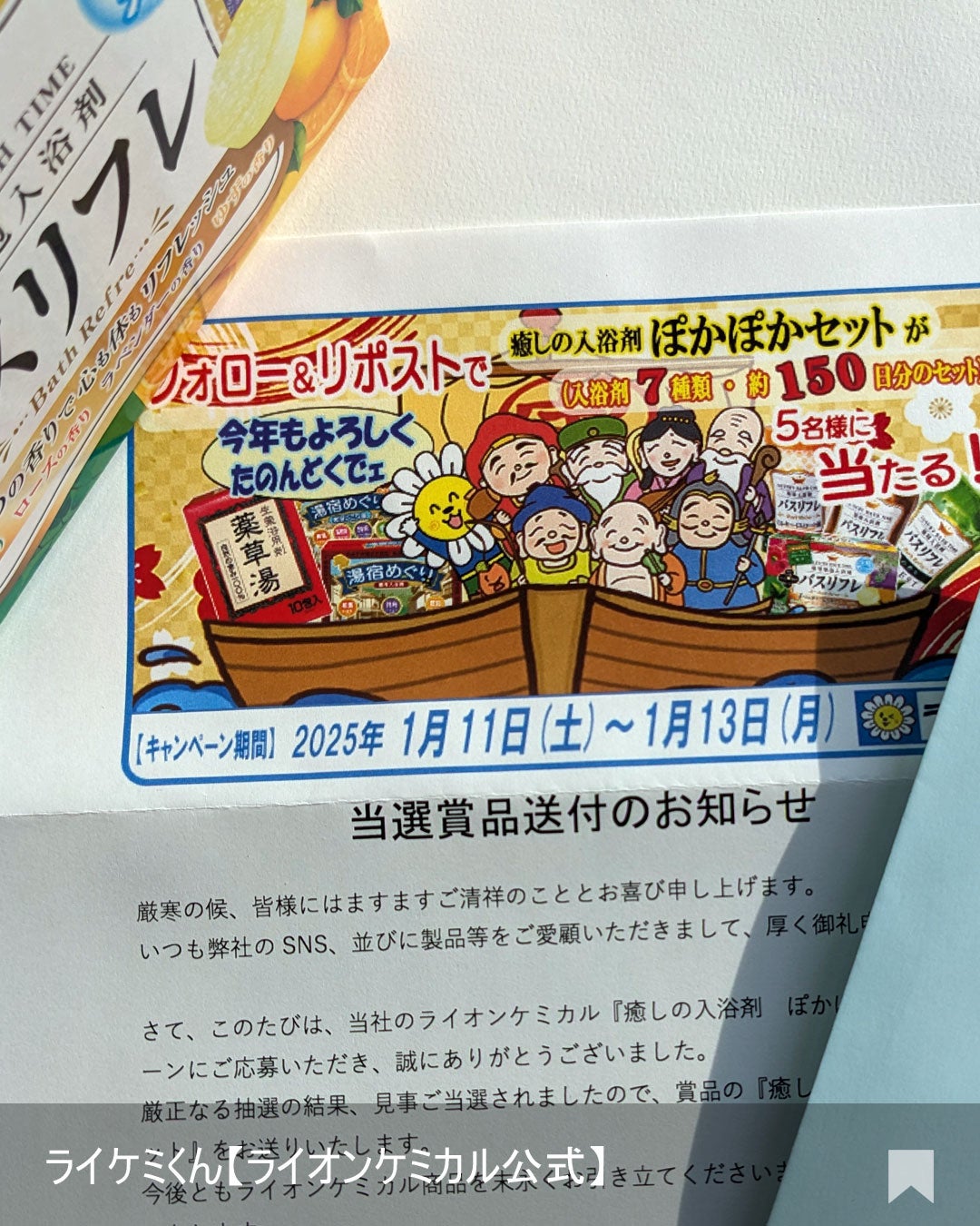 湯宿めぐり 発泡にごり湯 4つの香り/ライオンケミカル/入浴剤を使ったクチコミ(6枚目)