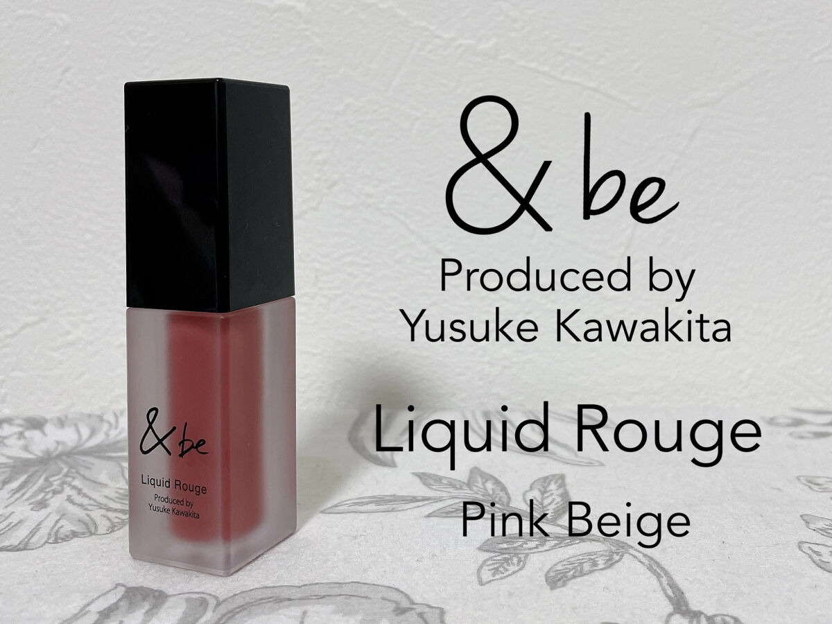 &be リキッドルージュ/＆be/口紅を使ったクチコミ（1枚目）