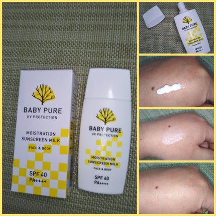 ボタニカルUVミルク/BABY PURE/日焼け止めミルクを使ったクチコミ(1枚目)