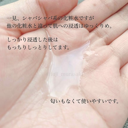 塗る米ぬか化粧水/米一途/化粧水を使ったクチコミ(2枚目)