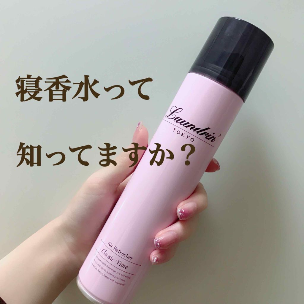 安価 送料無料 ランドリンエアリフレッシャークラシックフローラル 160ml fucoa.cl