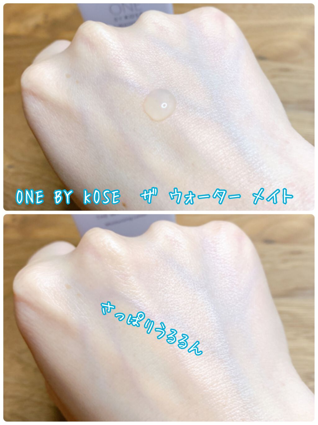 ザ ウォーター メイト/ONE BY KOSE/化粧水を使ったクチコミ(6枚目)