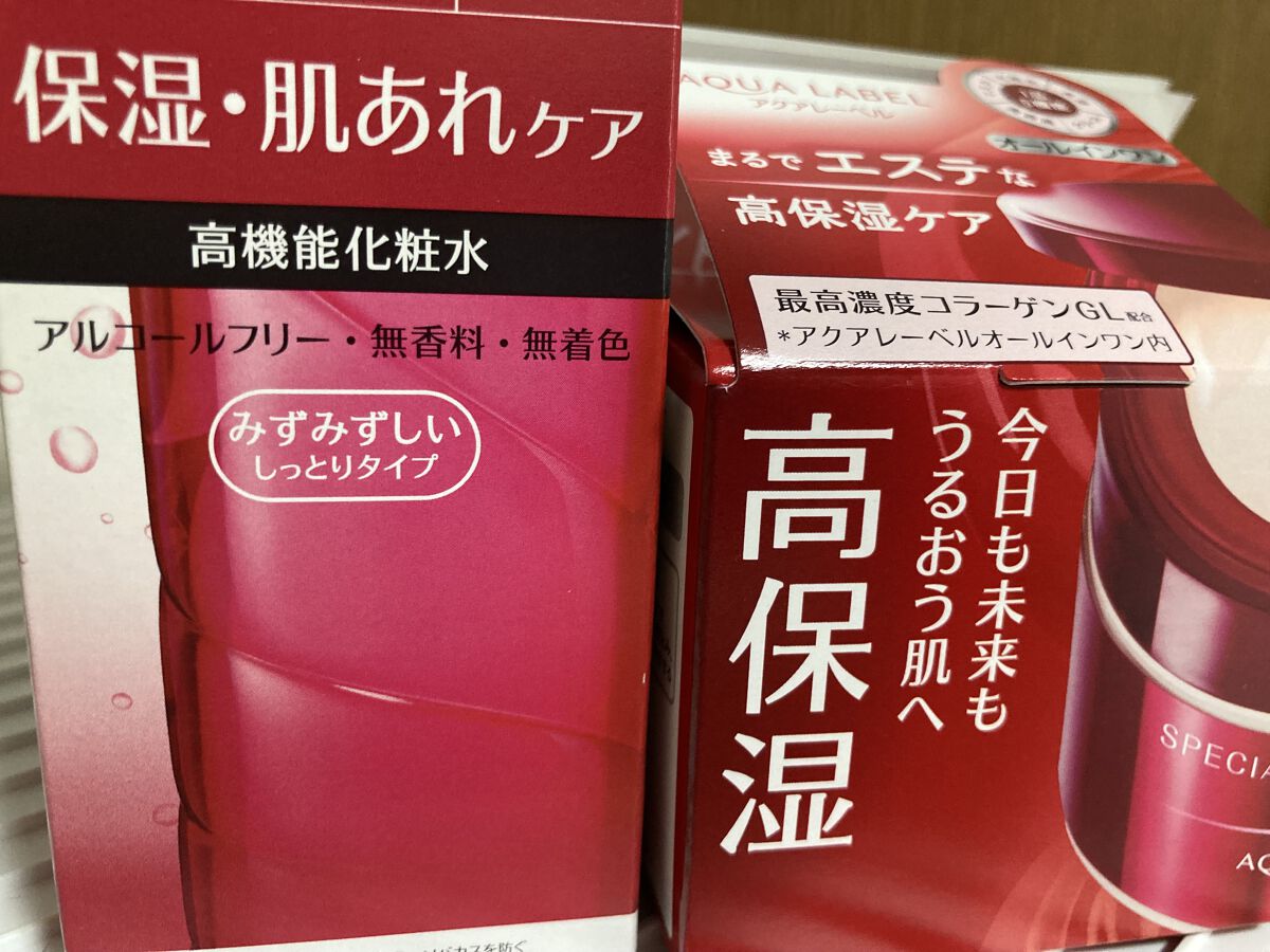 バランスケア ローション Ｍ/アクアレーベル/化粧水を使ったクチコミ（1枚目）