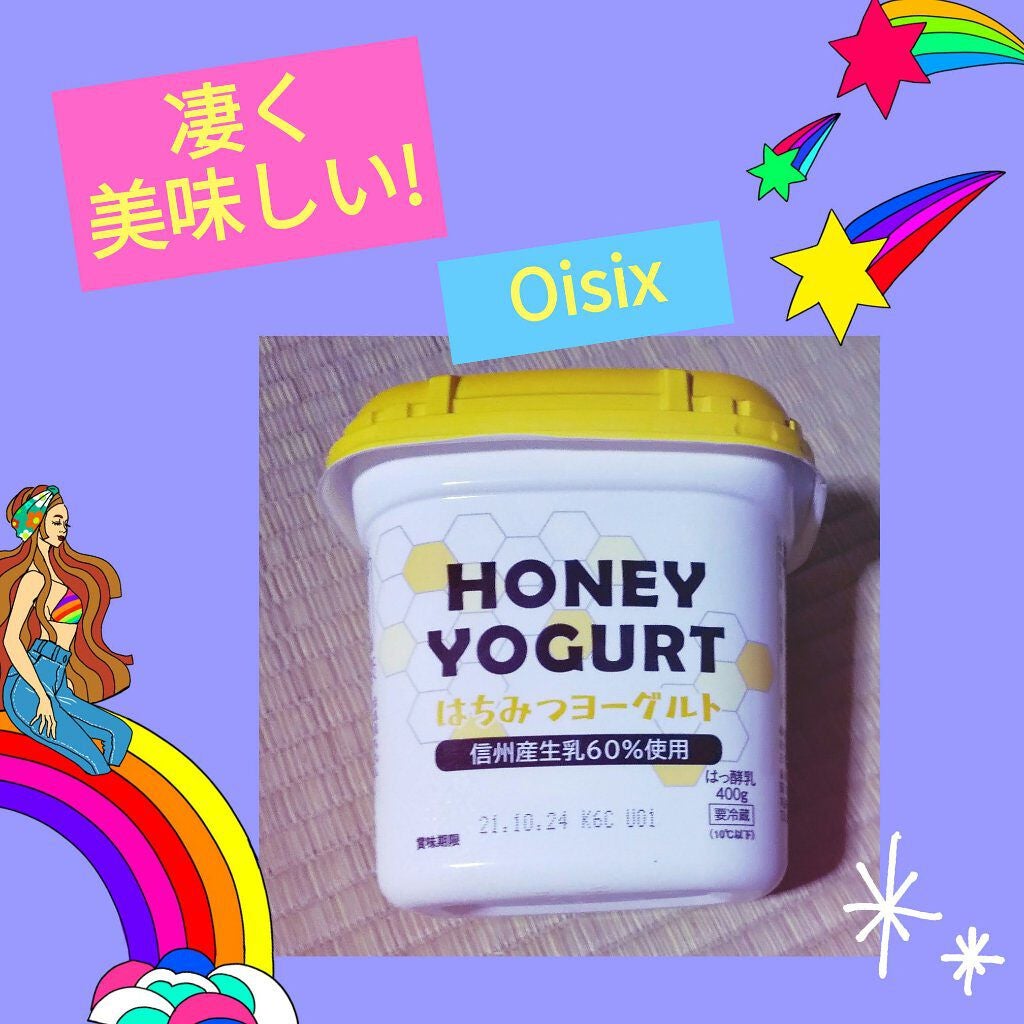 はちみつヨーグルト/オイシックス/その他を使ったクチコミ(1枚目)