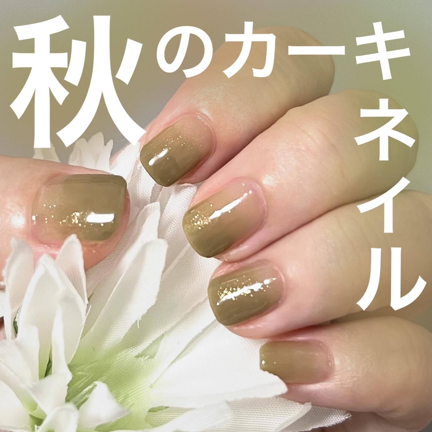 ミニネイル/パラドゥ/マニキュアを使ったクチコミ（1枚目）