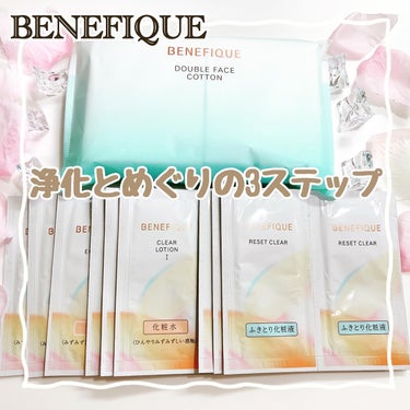 ダブルフェイスコットン N/BENEFIQUE/コットンを使ったクチコミ（1枚目）