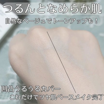 メイクアップベース フェイスレスポンサー/ブリリアージュ/化粧下地を使ったクチコミ(4枚目)