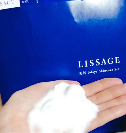 リサージ コラゲリードa/リサージ/美容液を使ったクチコミ(4枚目)