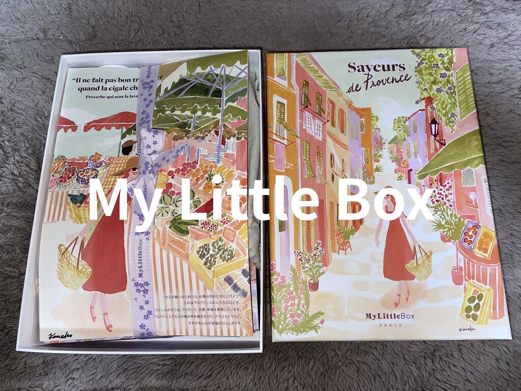 My Little Box/My Little Box/その他キットセットを使ったクチコミ（1枚目）