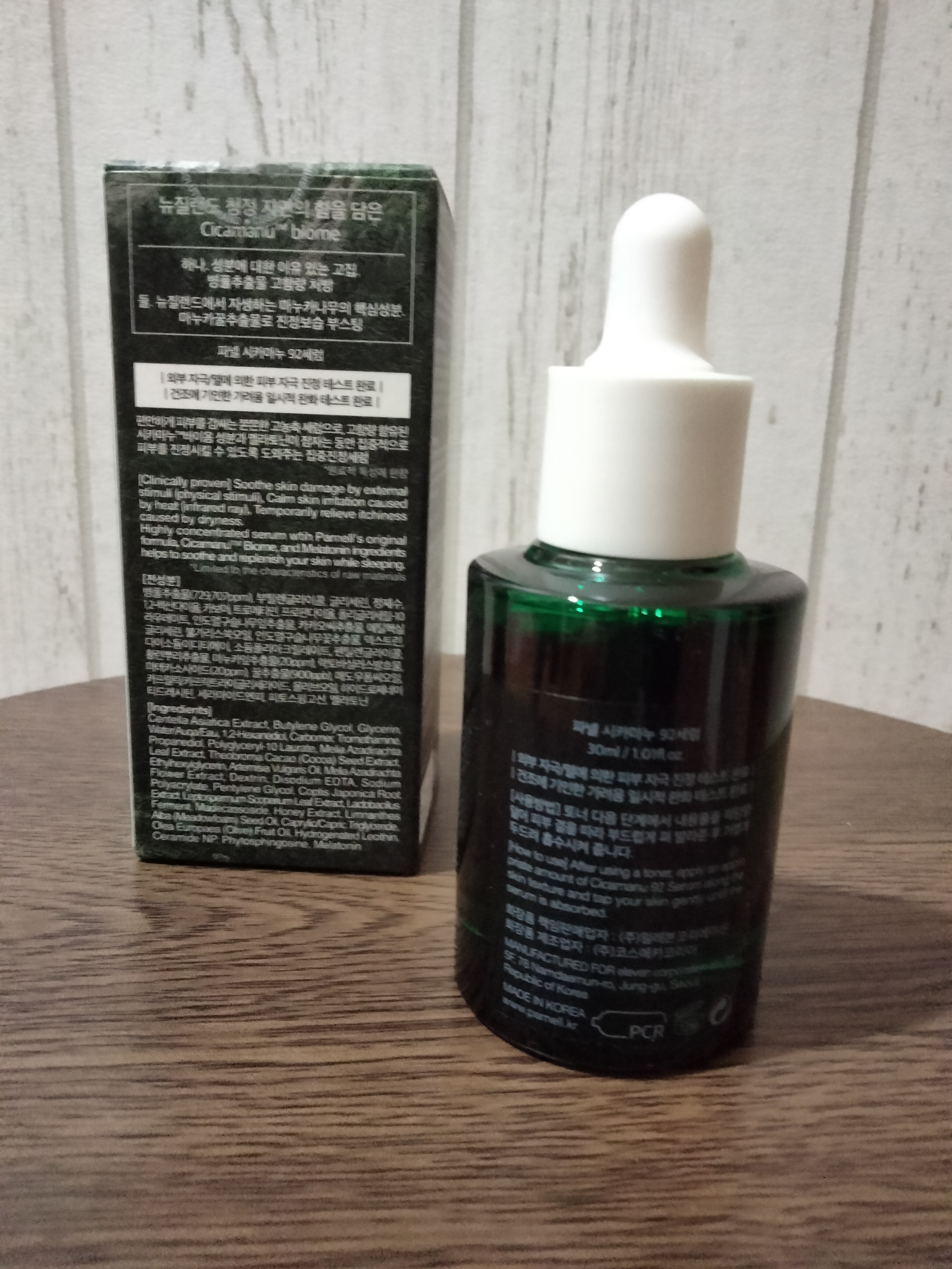 シカマヌ 92セラム/parnell/美容液を使ったクチコミ（2枚目）