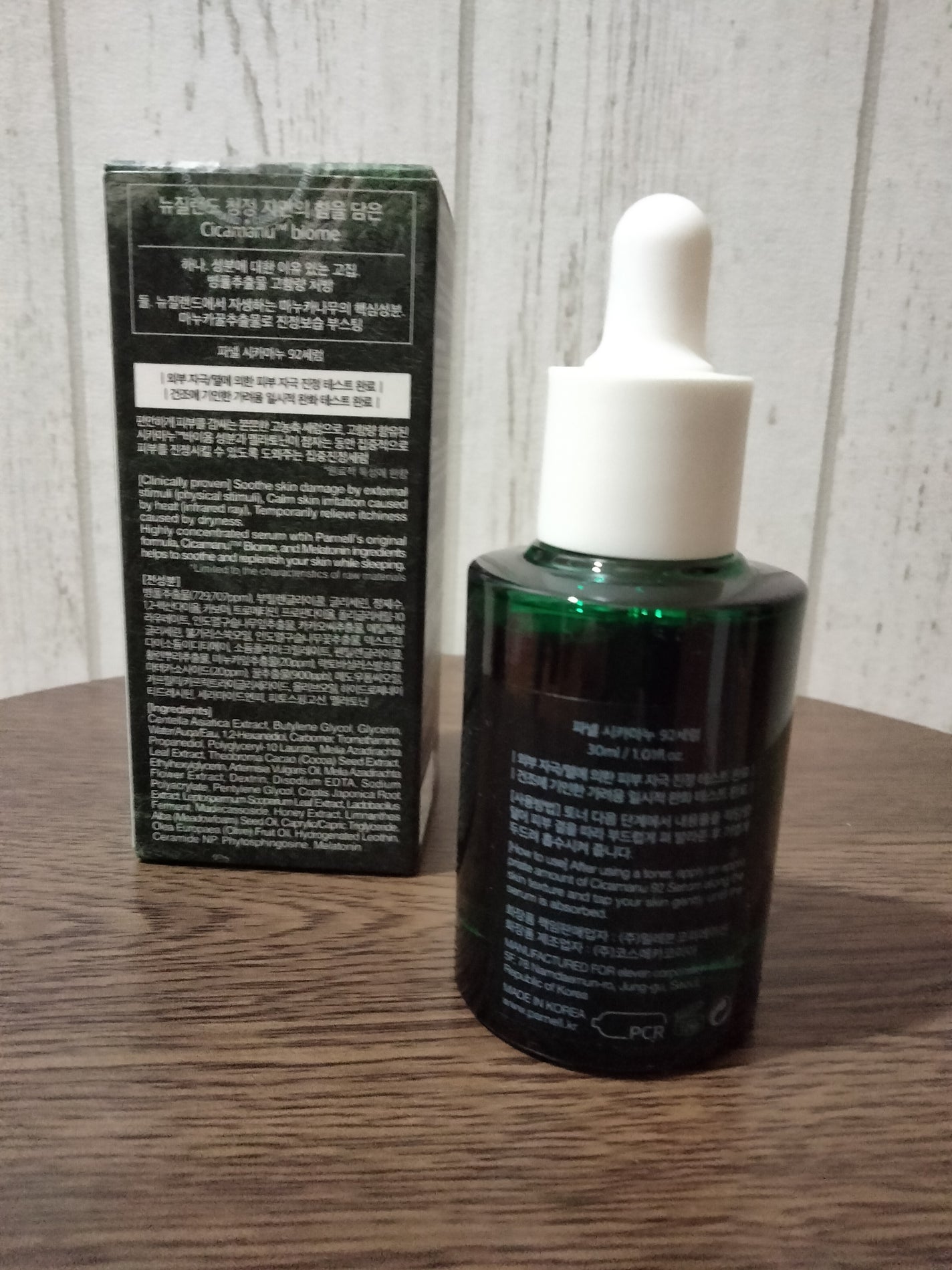 シカマヌ 92セラム/parnell/美容液を使ったクチコミ(2枚目)