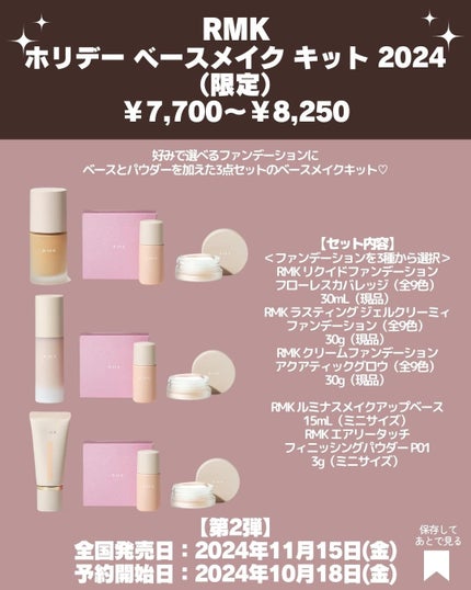 RMK ネイルラッカー/RMK/マニキュアを使ったクチコミ(9枚目)