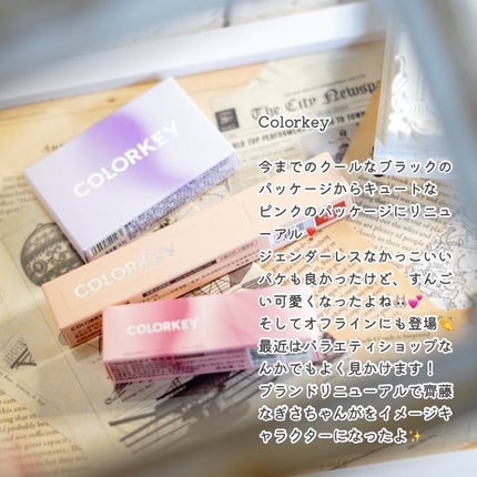 四色アイシャドウパレット/COLORKEY/アイシャドウパレットを使ったクチコミ(2枚目)