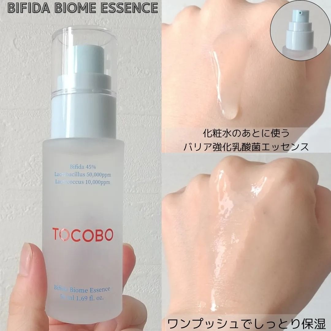 アハバハレモントナー/TOCOBO/化粧水を使ったクチコミ(6枚目)