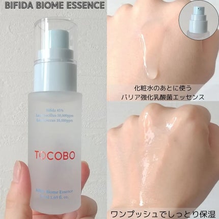 アハバハレモントナー/TOCOBO/化粧水を使ったクチコミ(6枚目)