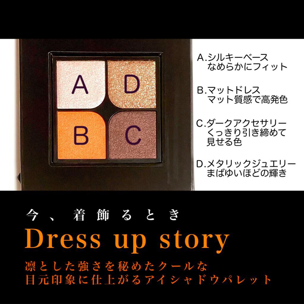 トラップアイパレット/KATE/アイシャドウパレットを使ったクチコミ(3枚目)
