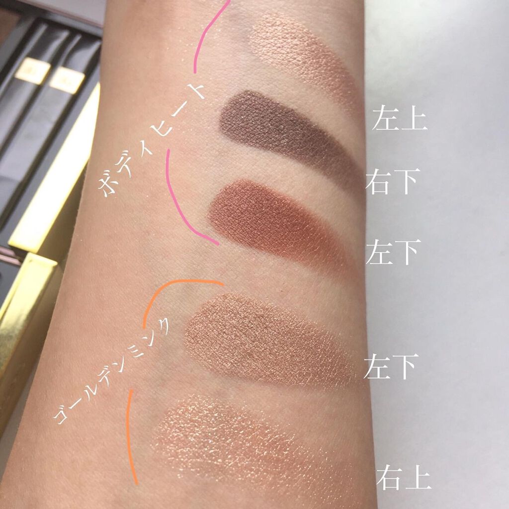アイ カラー クォード/TOM FORD BEAUTY/アイシャドウパレットを使ったクチコミ（2枚目）