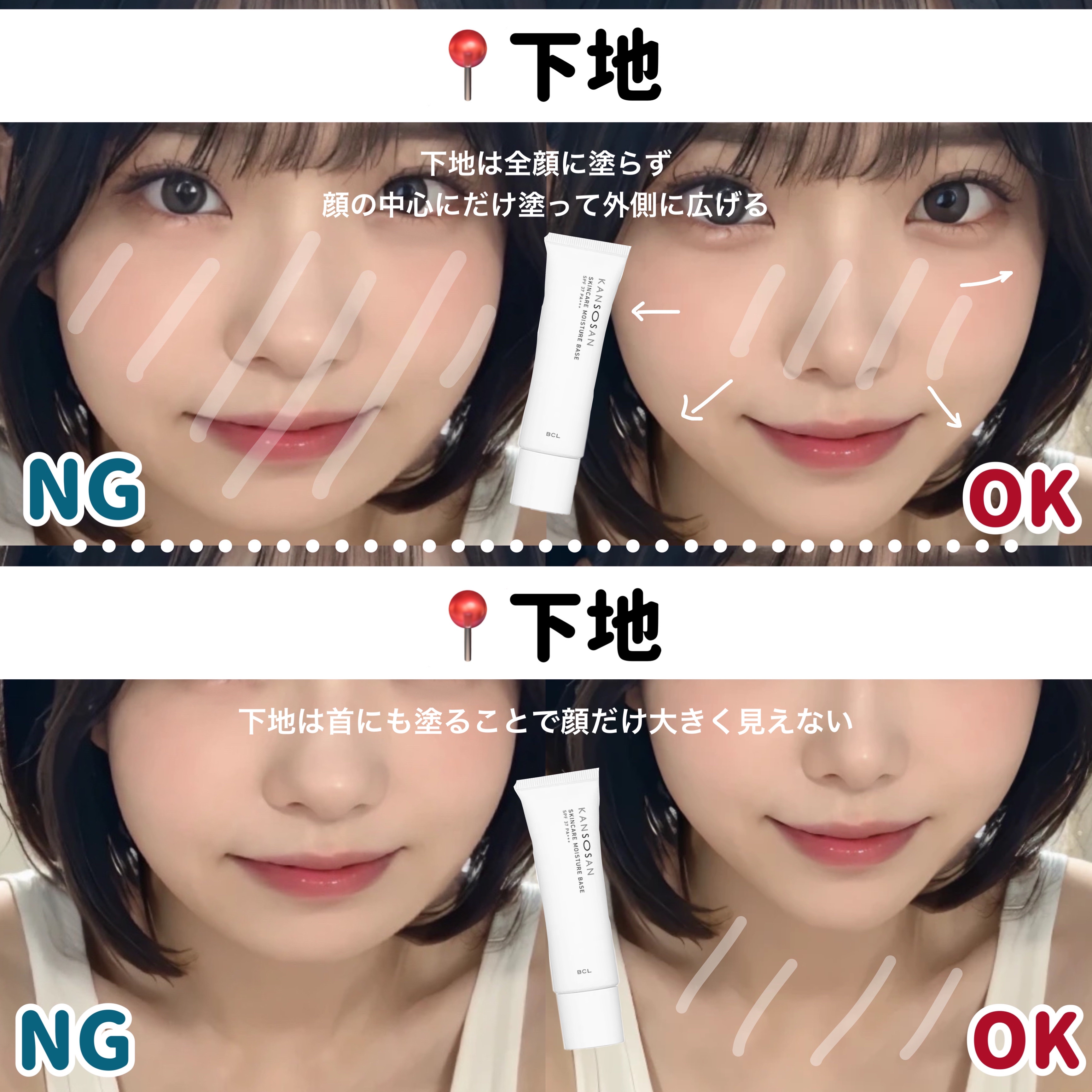 クリエイティブコンシーラーe/IPSA/パレットコンシーラーを使ったクチコミ（3枚目）